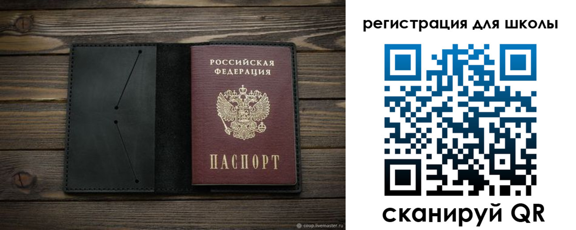 прописка регистрация в Тимашёвске