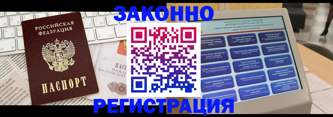 регистрация для школы в Тимашёвске